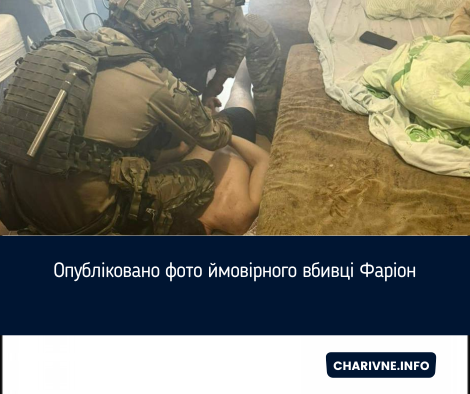 Фото ілюстративне